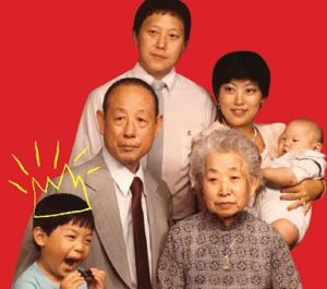 Eddie Huang