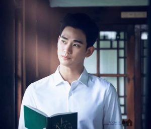 Kim Soo Hyun
